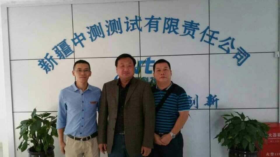 深圳中检联检测公司王总和饶总来我公司考察合作.jpg