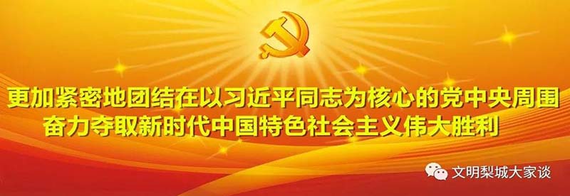 微信图片_20191028113150.jpg