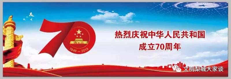 微信图片_20191028113158.jpg