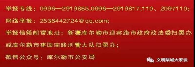微信图片_20191028113755.jpg